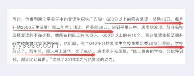 58岁高考钉子户连续参考争议，是否浪费公共资源？